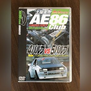 [DVD] Hot Version AE86 Club Vol. 3